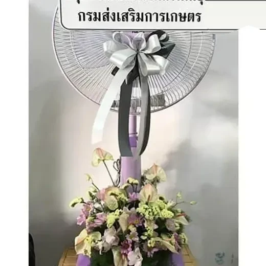 พวงหรีดพัดลม วัดนวลนรดิศ ภาษีเจริญ จัดดอกไม้งานศพ กรุงเทพ