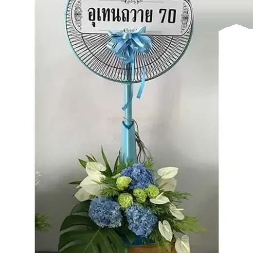 พวงหรีดพัดลม ถวายเขตจตุจักร จัดดอกไม้งานศพ กรุงเทพ