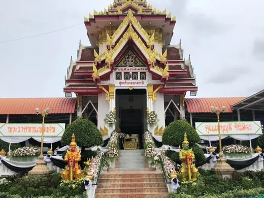 แพ็กเกจครบชุด เขตบางรัก พร้อมหน้าเมรุ จัดดอกไม้งานศพ กรุงเทพ