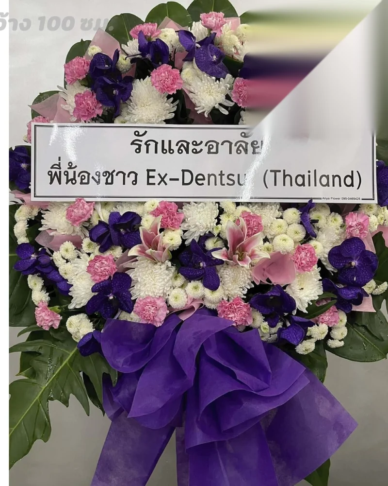 พวงหรีดดอกไม้สด แบบแสงเทียนกุศล จัดดอกไม้งานศพ กรุงเทพ