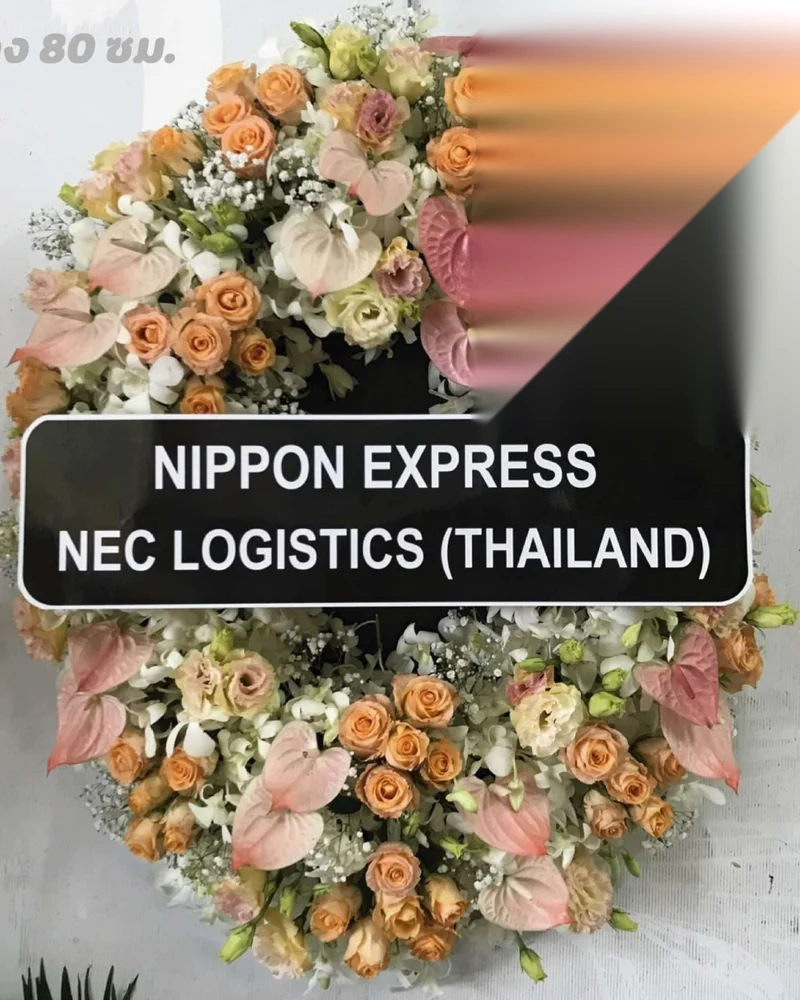 พวงหรีดดอกไม้สด แบบจันทร์นิรันดร์ จัดดอกไม้งานศพ กรุงเทพ