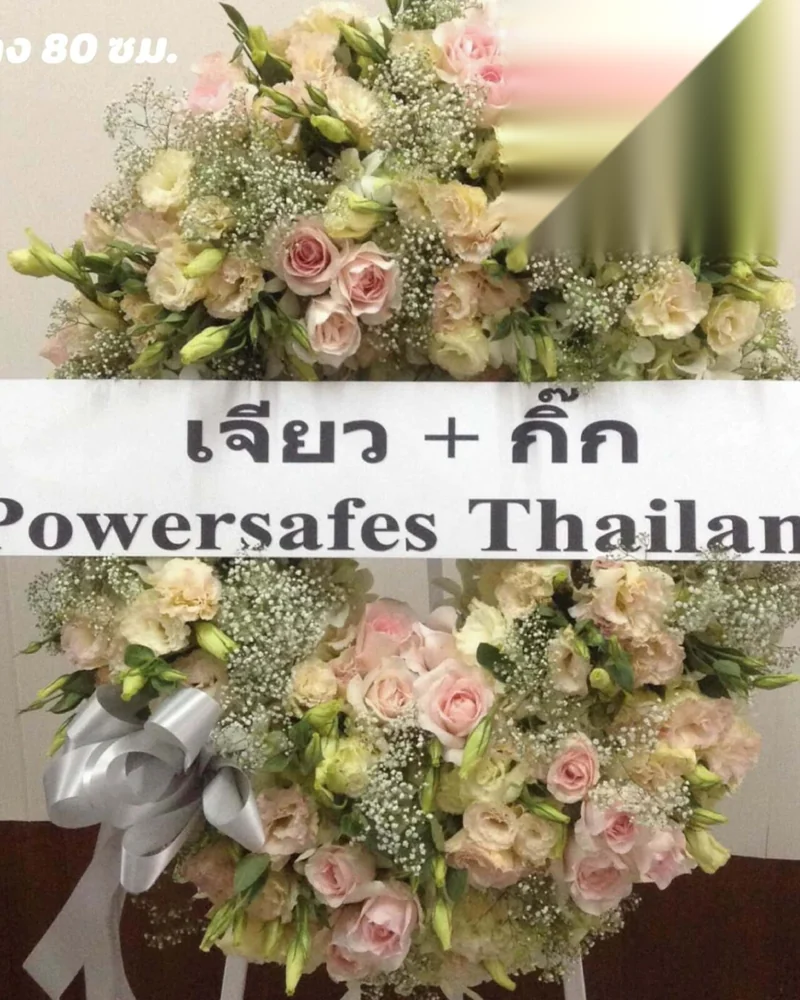 พวงหรีดดอกไม้สด แบบไพลินระลึก จัดดอกไม้งานศพ กรุงเทพ