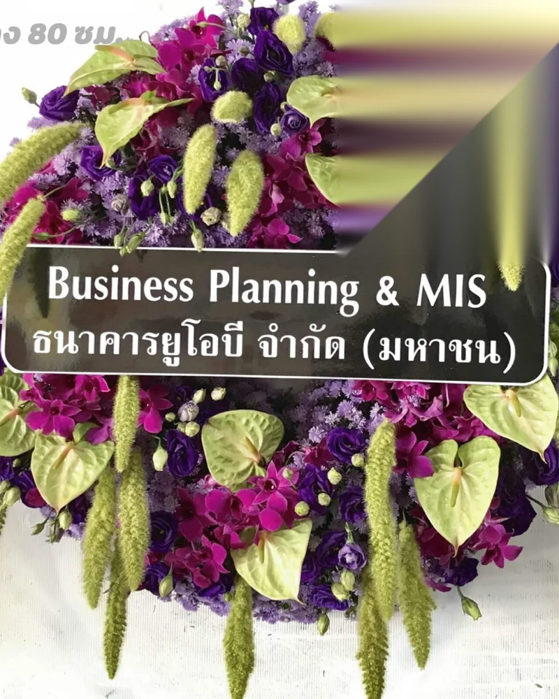 พวงหรีดดอกไม้สด แบบแสงเทียนระลึก จัดดอกไม้งานศพ กรุงเทพ