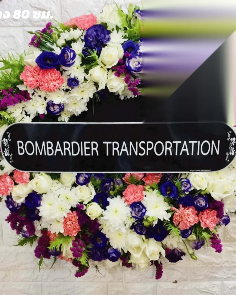 พวงหรีดดอกไม้สด แบบบุญญาระลึก จัดดอกไม้งานศพ กรุงเทพ