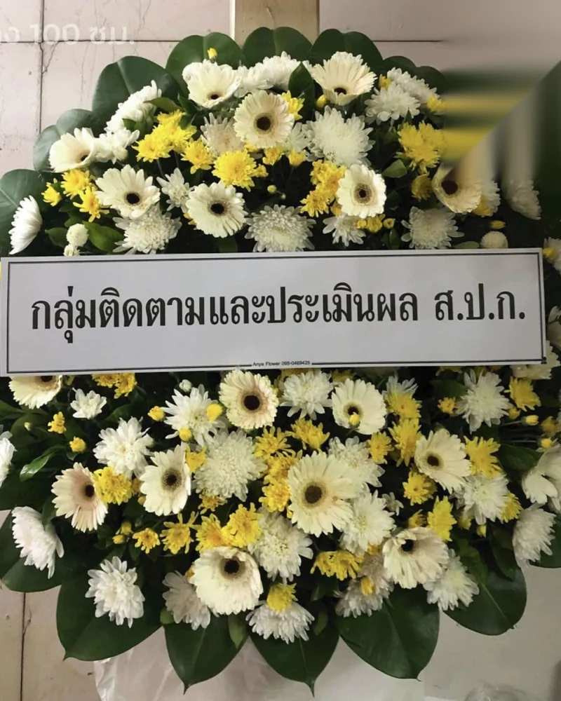 พวงหรีดดอกไม้สด แบบนภาบูชา จัดดอกไม้งานศพ กรุงเทพ