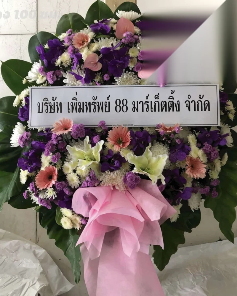 พวงหรีดดอกไม้สด แบบจันทร์สักการะ จัดดอกไม้งานศพ กรุงเทพ