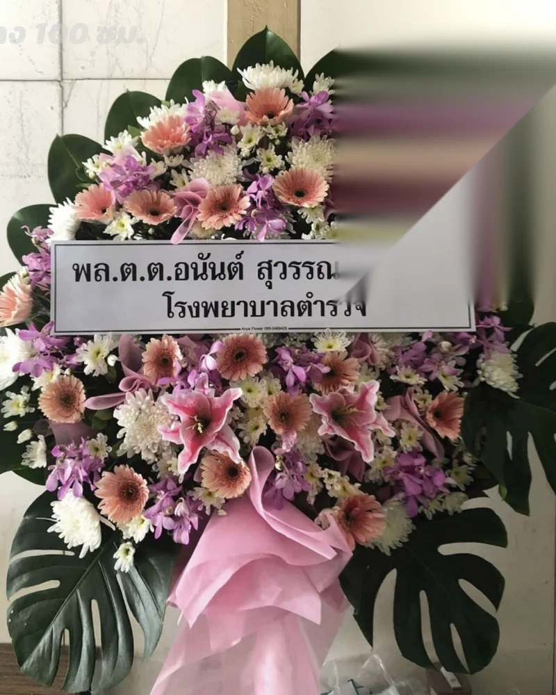 พวงหรีดดอกไม้สด แบบสุวรรณกุศล จัดดอกไม้งานศพ กรุงเทพ